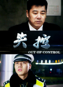 韩国三级乱公伦媳